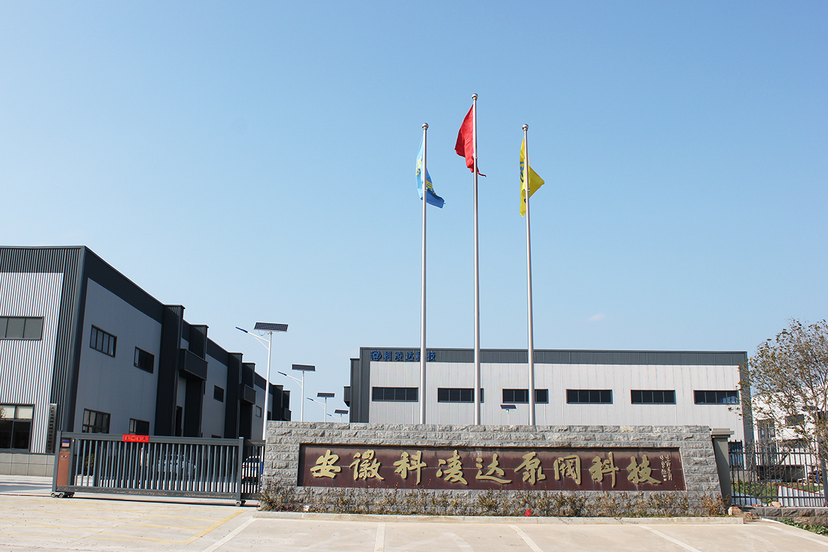生產(chǎn)廠房